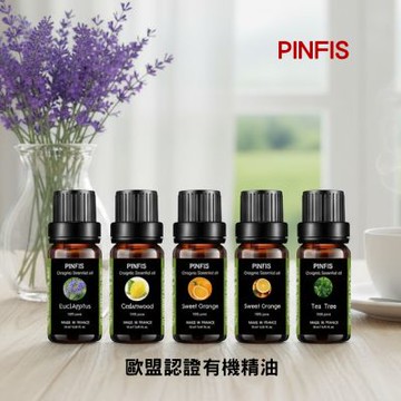 【品菲特PINFIS】法國有機精油-歐盟Ecocert有機認證(任選1入10ml)