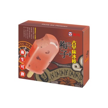 [家速配]雅方古早味梅子冰棒-70gx5