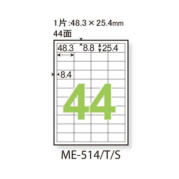 （まとめ）プラス いつものラベル44面ME514〔×30セット〕