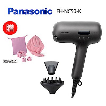 Panasonic 國際牌 新世代高滲透奈米水離子吹風機(EH-NC50-K)