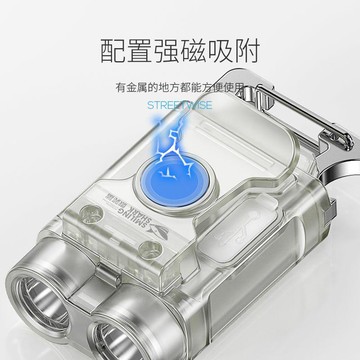 ❤️臺灣出❤️強光鑰匙扣手電筒戶外多功能隨身LED燈快充外出家用汽修便攜照明