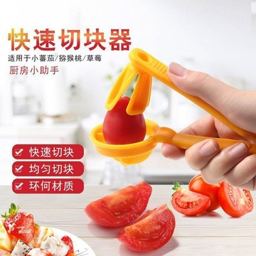 🏆臺灣本土直出🏆番茄切片器葡萄切片器草莓聖女果均勻切割器切果器水果分割器