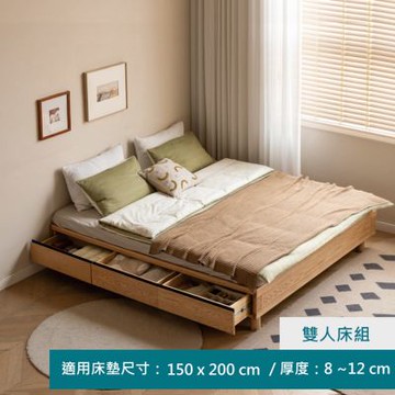 源氏木語日式橡木雙人150x200抽屜收納床架Y28B51-(H014390323)