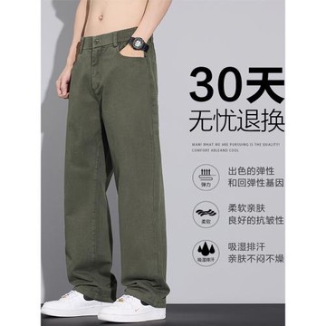 2025新款軍綠色純棉直筒男款寬松春秋季秋冬季休閑長褲子西褲男褲