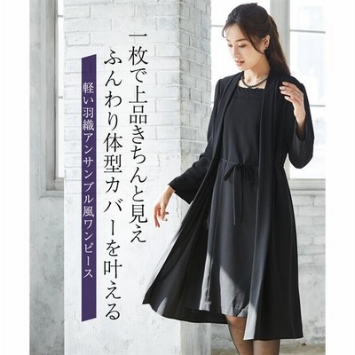 喪服 礼服 ワンピースの通販 6,783件の検索結果 | LINEショッピング