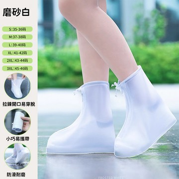 鞋套 防雨鞋套 防水鞋套 雨靴 防水 加厚鞋套 鞋套防水防滑雨天矽膠雨靴套戶外腳套雨鞋男女加厚耐磨外穿夏日
