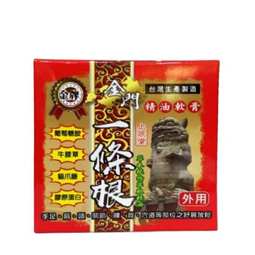 金牌一條根精油軟膏(100g/瓶)