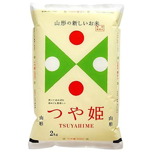 新米 山形県産 つや姫 白米 2kg 減農薬 特別栽培米 令和5年産