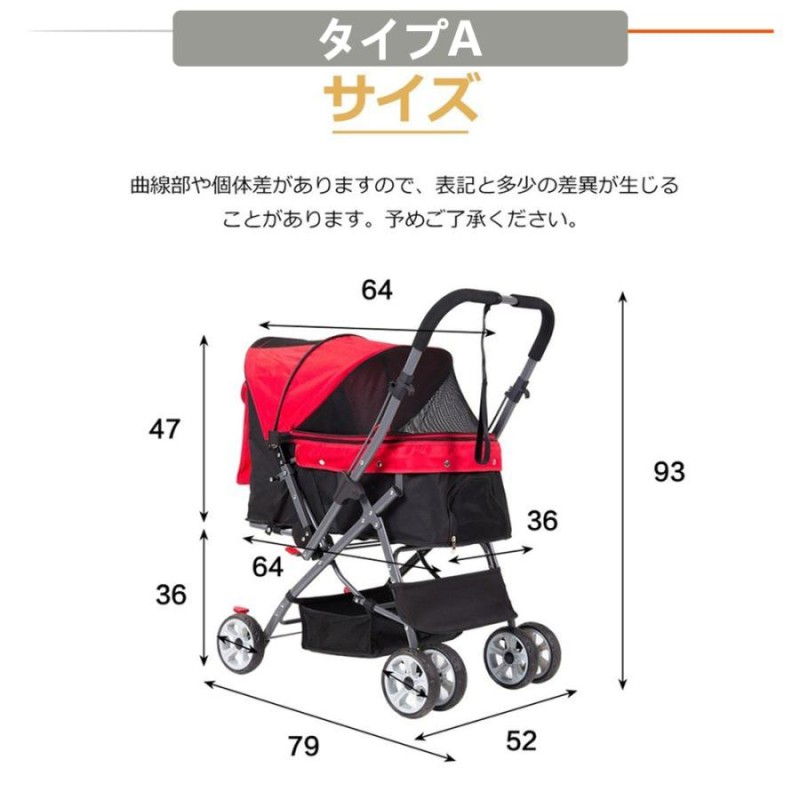 ペットカート 小型犬 中型 多頭 軽量 折りたたみ 耐荷重20kg 4輪 対面