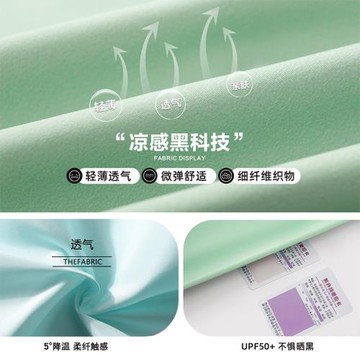 NASALEE聯名chiikawa冰絲防曬衣服男女同款夏季潮流防紫外線外套