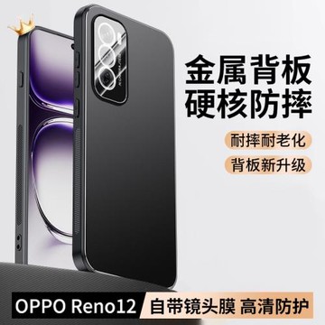 適用OPPOReno12手機殼新款鏡頭全包帶鏡頭膜oppo保護殼Reo12磨砂高端防摔Reno12Pro高級金屬硅膠手機套散熱男