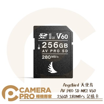Angelbird AV PRO SD MK2 256GB V60 280MB/s 記憶卡 256G 公司貨 ◎相機專家◎