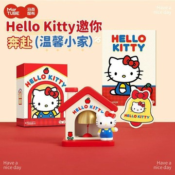 ⚡️小象嚴選⚡️【馬克圖布】HelloKitty小屋造型磁吸門鈴創意禮品套裝生日禮物小衆