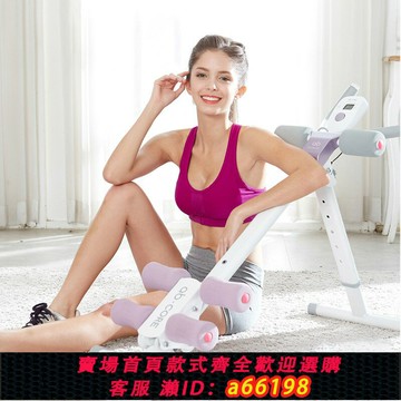 【台灣公司 可開發票】雷克健腹器收腹機懶人美腰機瘦肚子神器馬甲線腹肌訓練卷腹機健身