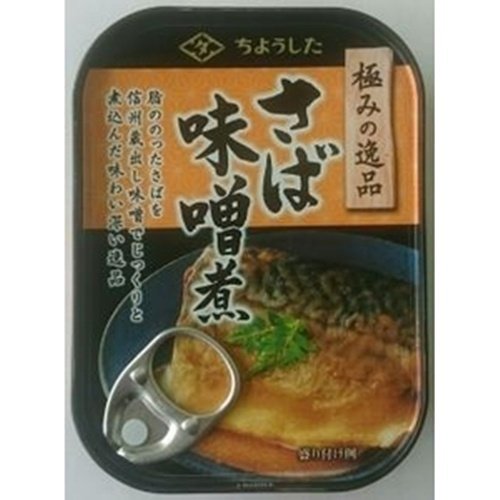 田原缶詰 ちょうした 極みの逸品さば味噌煮 100g