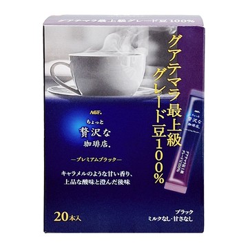 AGF 微奢華咖啡店 咖啡 藍  2g  20條  1盒