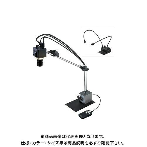 ホーザン  HOZAN マイクロスコープ L-703付 L-KIT863