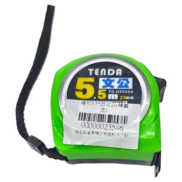 神田 特級捲尺 5.5米 25mm 文公  1個