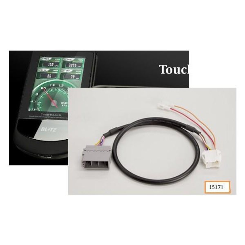 BLITZ→TRUST用に加工済み 日産用 NON OBD 15171 ハーネス