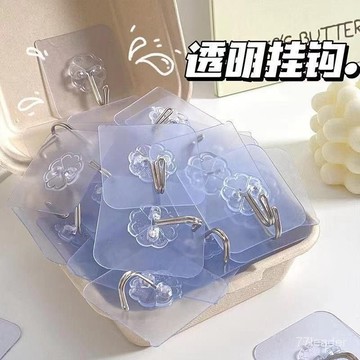 質量無憂❗❗❗免打孔掛鈎超強力自粘掛壁式墻上無痕廚房衛生間浴掛鈎超強粘力 RDBH