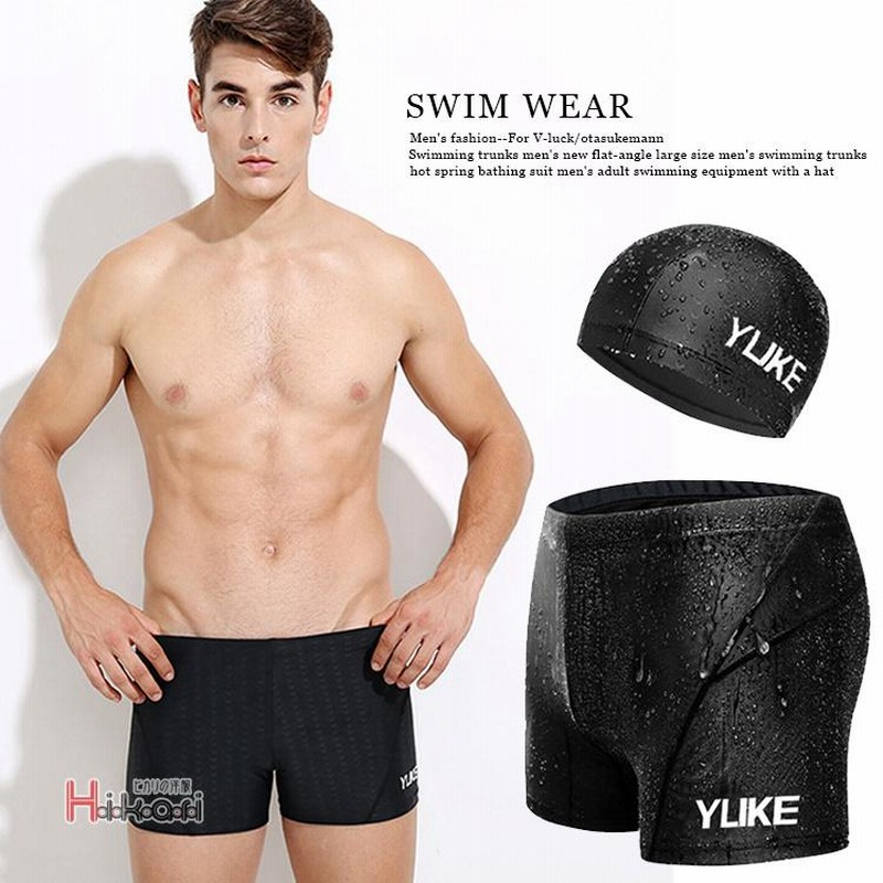 男子競泳水着 2枚セット speedo スピード V型競パン⑭ サイズM 2枚