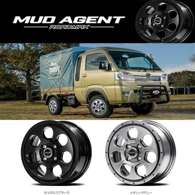 ジムニー JB64 JB23 225/70R16 ホイールセット | トーヨー