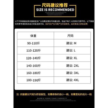 男士毛衣春秋薄款針織衫毛衫線衣秋冬季內搭保暖衣加絨加厚打底衫