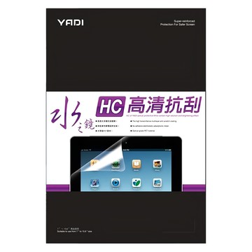 YADI 亞第 高清抗刮 水之鏡保護貼  14.5吋  1個