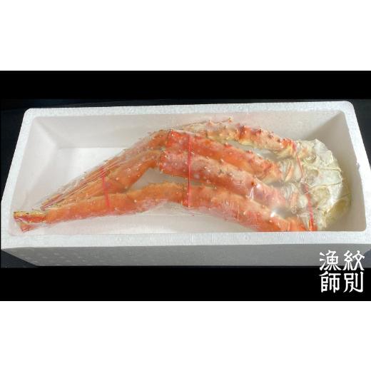 ふるさと納税 北海道 紋別市 43-20 たらばがに切脚 約800g　 (かに たらばがに 高品質)