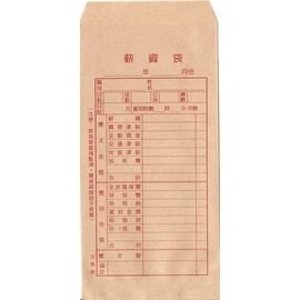 薪資袋 (50入) / 包【APP滿額下單10%點數(單一帳號最高5000點)】1/31止