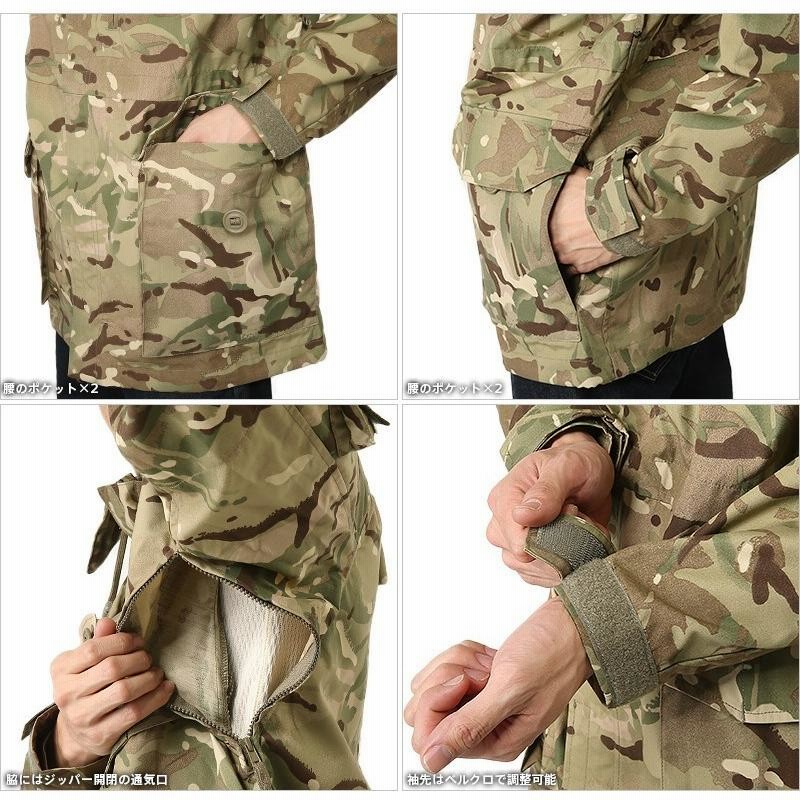 実物 新品 デッドストック イギリス軍 WINDPROOF コンバット スモック