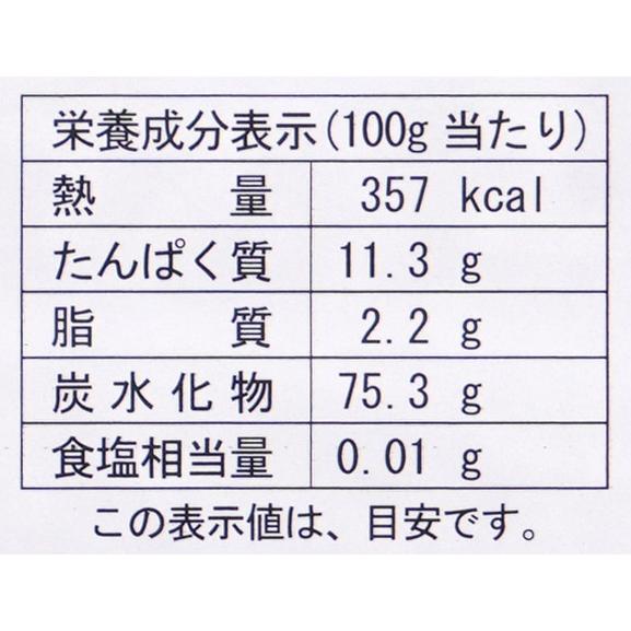 ジロロモーニ　デュラム小麦有機スパゲッティ　セミインテグラーレ　500g×3袋セット