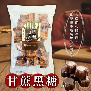 復刻懷舊糖果 喬鈺銅板價糖果.喉糖系列