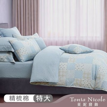 Tonia Nicole 東妮寢飾 藍韻芳苑100%精梳棉兩用被床包組(特大)