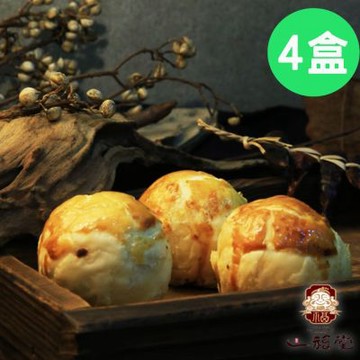 一福堂 百年餅舖超人氣月餅-菠蘿蛋黃酥X4盒 (8入/盒) 皆附提袋 (中秋預購)