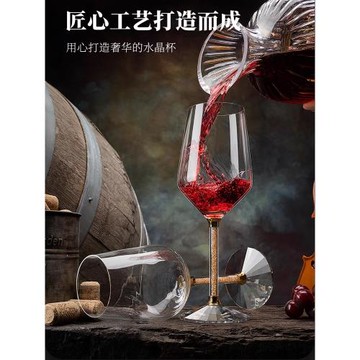 法國高檔水晶玻璃紅酒杯輕奢高腳杯家用不倒翁醒酒器酒具套裝送禮