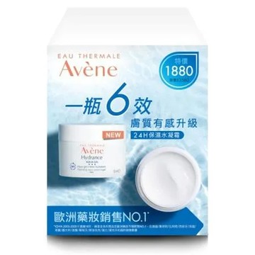 Avene雅漾 24H保濕水凝霜 二入組