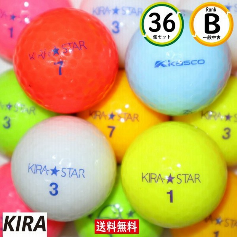 送料無料 キラ スター 3ダース キャスコ カラーミックス Bランク ゴルフボール 中古 ロストボール Kira Star 通販 Lineポイント最大0 5 Get Lineショッピング