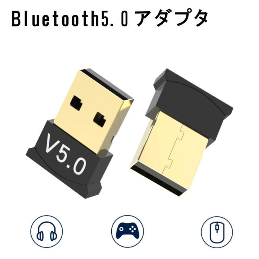 Bluetoothアダプタ ブルートゥースアダプタ usb5.0 レシーバー