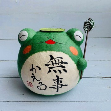 福態青蛙 平安歸 和紙青蛙吉祥物