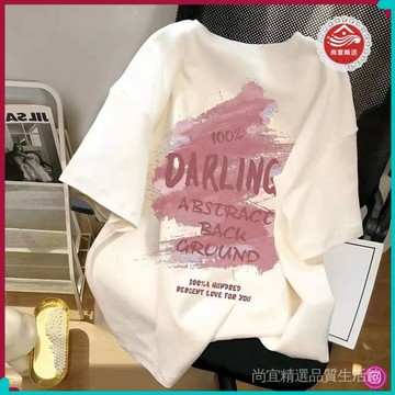 新款上市 桃園出貨🌸 新款正肩短袖T恤女夏季2024國潮牌原創設計感洋氣寬鬆穿搭上衣潮