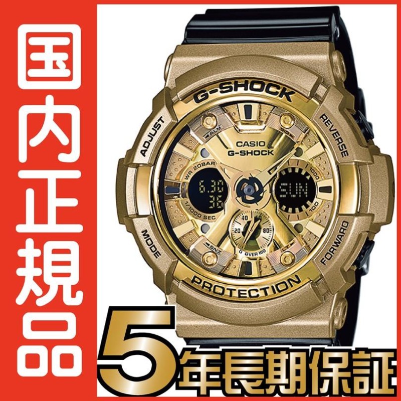 G-SHOCK Gショック GA-200GD-9B2JF CASIO 腕時計 【国内正規品】 メンズ 【送料無料】 | LINEブランドカタログ