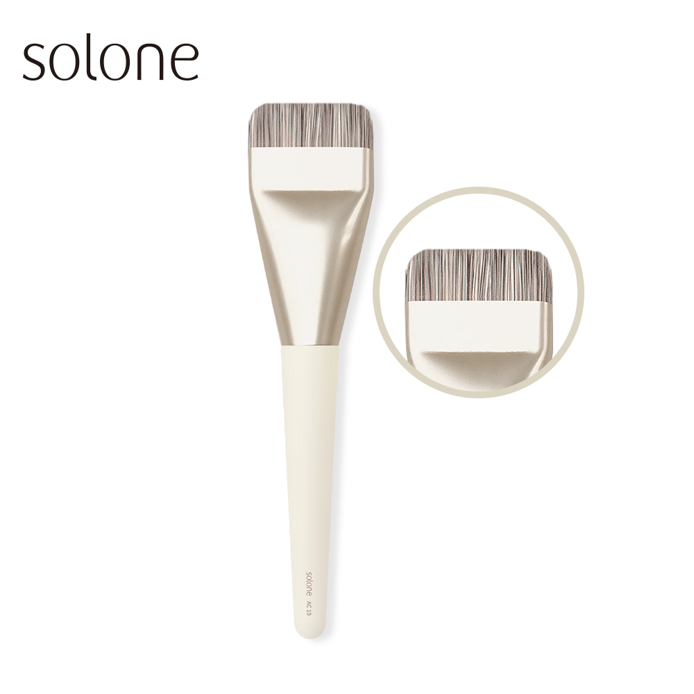 Solone 榛果訂製一字型粉底刷 / AC19