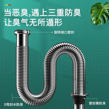 【台灣發貨】洗手盆下水管防臭排水管子洗臉盆臺下水器配件不鏽鋼漏水塞池面盆不容錯過