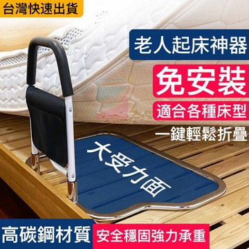 小不記 床邊扶手 台灣12h出 原裝正品發票 床護欄 老人床邊扶手 起床輔助器 孕婦防摔床邊護欄 安全扶手 扶手 通用款