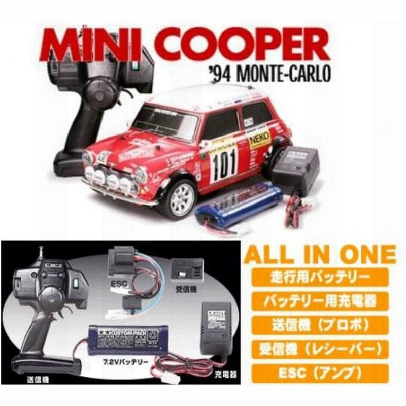 人気ブランドを 送料無料 タミヤ Tamiya 1 10 Xb エキスパート ビルト Xb ミニクーパー02 おしゃれ人気 R4urealtygroup Com