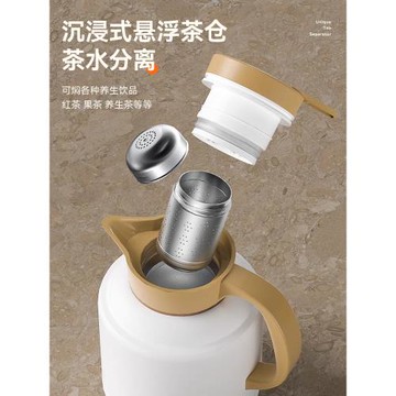 獨立懸浮茶倉燜茶壺辦公室家用316不銹鋼簡約保溫大容量泡茶壺