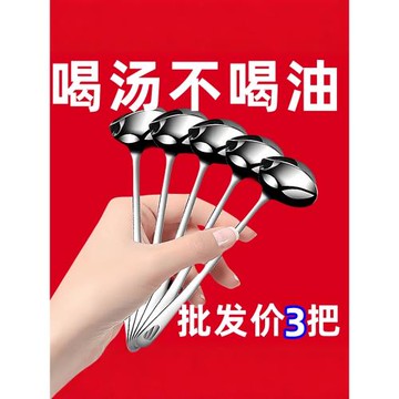 隔油勺濾油神器廚房家用304不銹鋼漏油湯勺油湯分離勺子去油漏勺