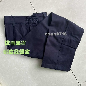 臺灣出貨✨工作服純棉褲子春秋焊工寬鬆耐臟汽修工廠車間男女工地勞保工裝褲工作褲 工裝褲 彈性工作褲 彈性伸縮