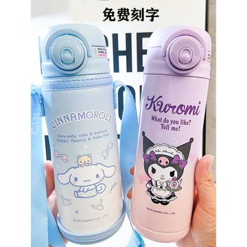 庫洛米兒童保溫杯上學專用小學生食品級316吸管水杯男孩女孩水壺